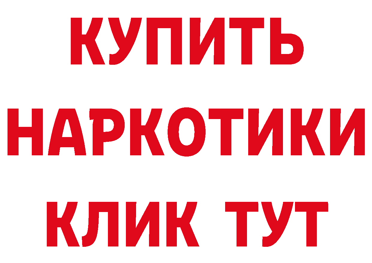 ГАШ VHQ маркетплейс дарк нет hydra Алапаевск