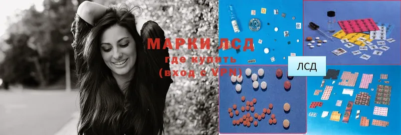 наркота  Алапаевск  Лсд 25 экстази ecstasy 